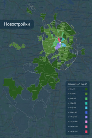 карта стоимости квартир на первичном и вторичном рынке Москвы