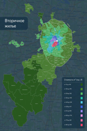 карта стоимости квартир на первичном и вторичном рынке Москвы