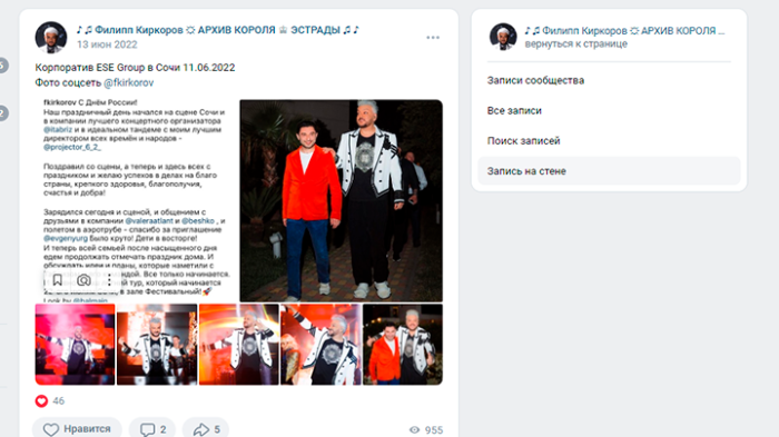 Секретные закрома Киркорова: Откупиться от "голой вечеринки" не получится