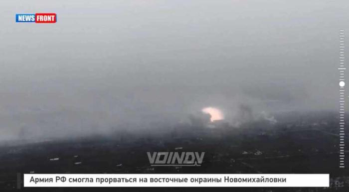 Армия РФ смогла прорваться на восточные окраины Новомихайловки