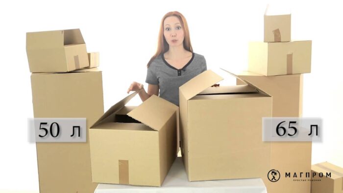 Как купить картонные коробки для переезда в Greenea