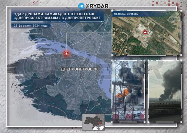 Удар ВС РФ по нефтебазе в Днепропетровске