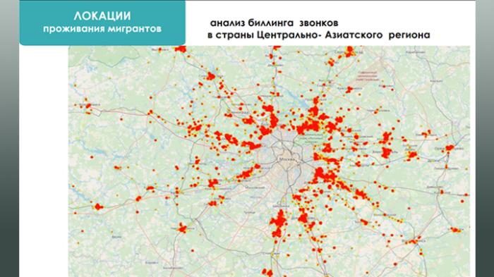 Карта захвата России готова: Мигрантские анклавы пожирают русские города