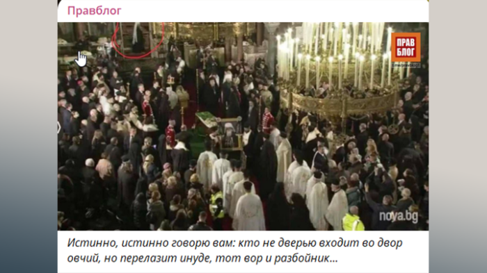 Операция "София": Русофобы готовят захват Болгарской Церкви