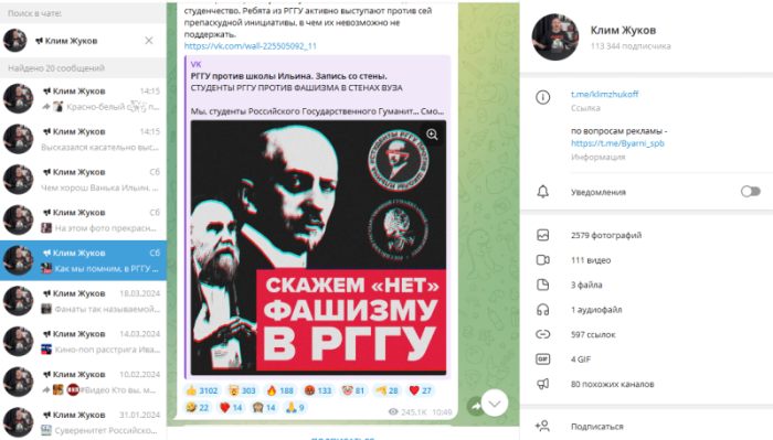 Атака на Путина за уголовное дело на Байдена: Идеологический удар изнутри