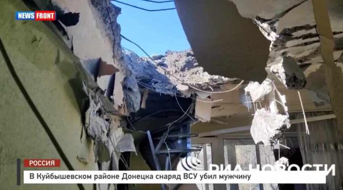 В Куйбышевском районе Донецка снаряд ВСУ убил мужчину