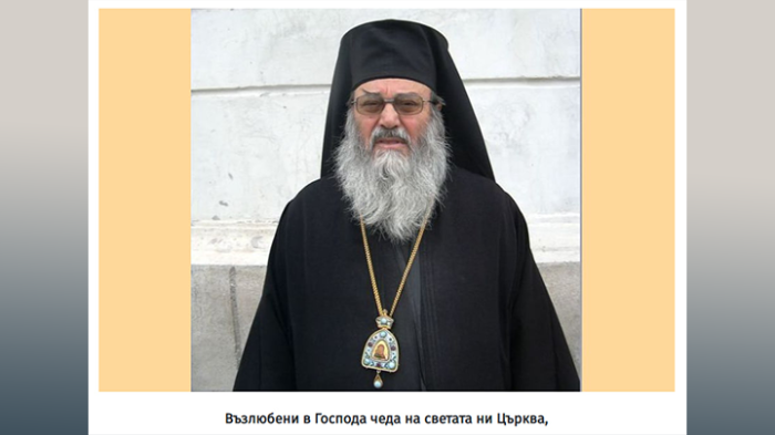 Операция "София": Русофобы готовят захват Болгарской Церкви