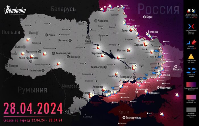 Русская армия развивает наступление на Авдеевском и Донецком направлениях