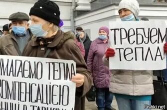 На Украине жители Полтавы пикетировали мэрию из-за отсутствия отопления